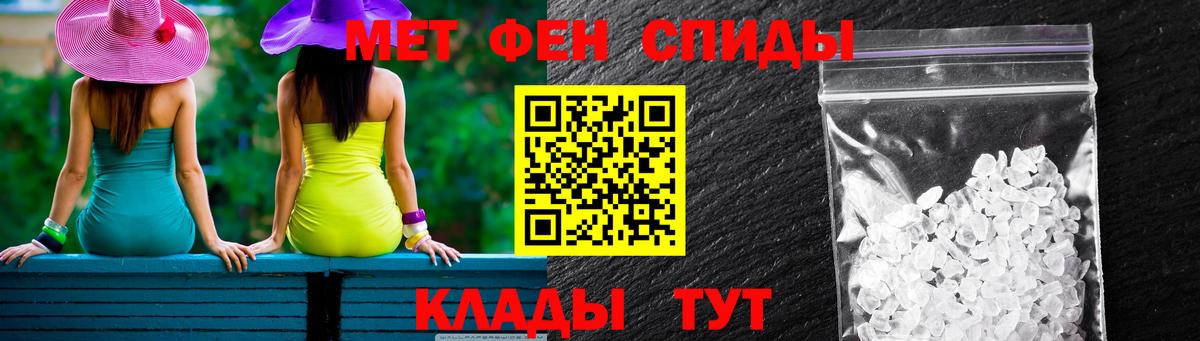 Amphetamine Розовый Домодедово
