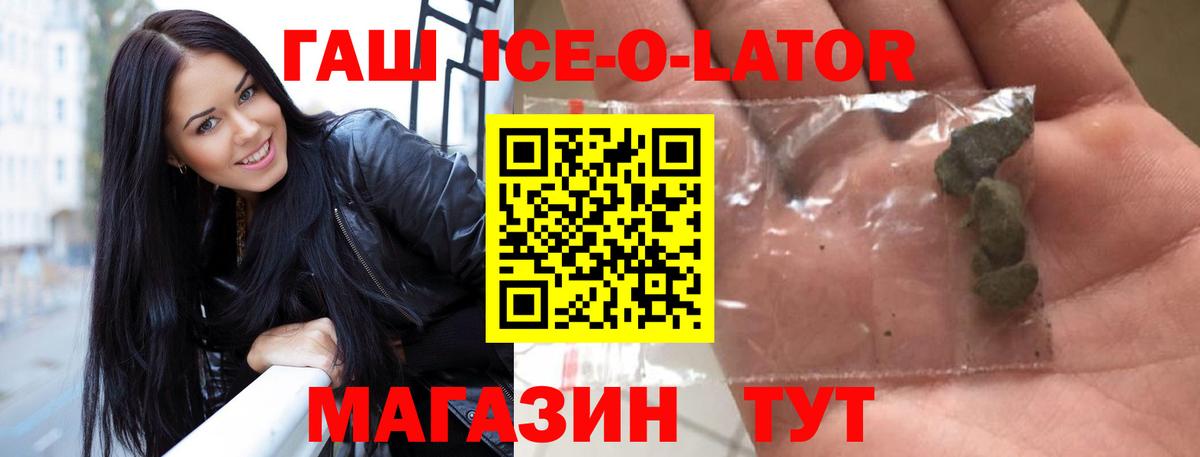 ГАШИШ hashish  Гашиш гашик  Вход с VPN  Домодедово 
