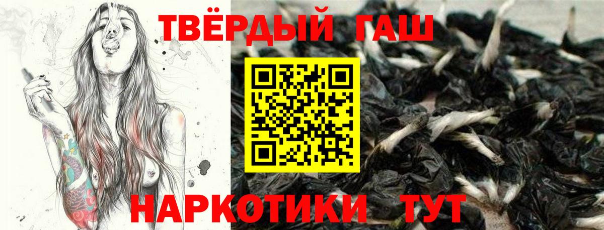 ГАШ 40% ТГК Домодедово