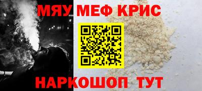мефедрон VHQ Ликино-Дулёво