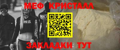 mdma Гулькевичи