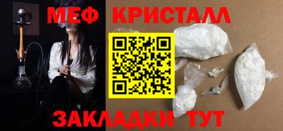 крисы Лесосибирск