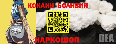 мяу мяу кристалл Ливны
