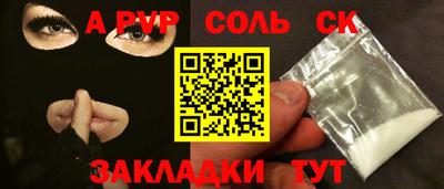 мефедрон VHQ Ликино-Дулёво