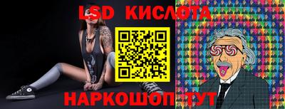 мяу мяу кристалл Ливны