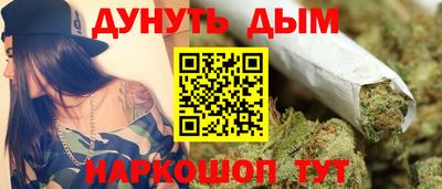 мяу мяу кристалл Ливны