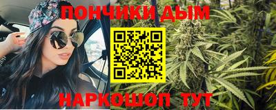 MDMA Гуково
