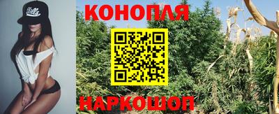 мяу мяу кристалл Ливны