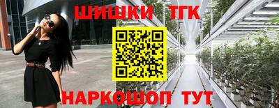 мяу мяу кристалл Ливны
