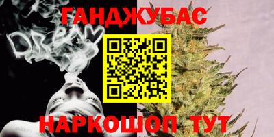 мефедрон мука Гудермес