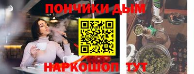 мяу мяу кристалл Ливны