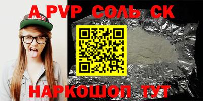 мефедрон VHQ Ликино-Дулёво