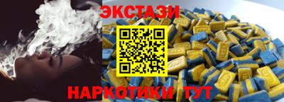 мяу мяу кристалл Ливны