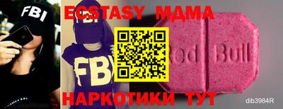 мефедрон VHQ Ликино-Дулёво