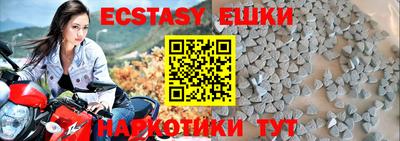 мяу мяу кристалл Ливны