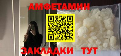 мефедрон VHQ Ликино-Дулёво