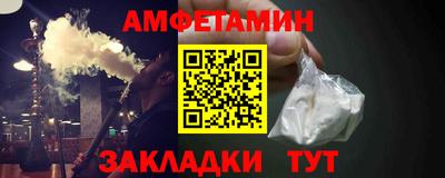 мефедрон VHQ Ликино-Дулёво