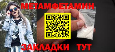 мефедрон VHQ Ликино-Дулёво
