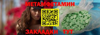 крисы Лесосибирск