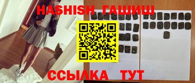 мефедрон VHQ Ликино-Дулёво