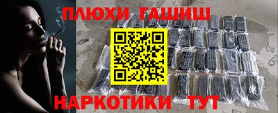 мефедрон VHQ Ликино-Дулёво