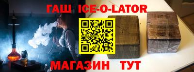 мяу мяу кристалл Ливны