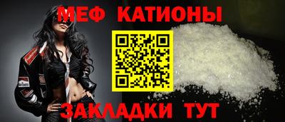 мефедрон VHQ Ликино-Дулёво