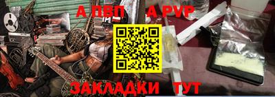 мяу мяу кристалл Ливны