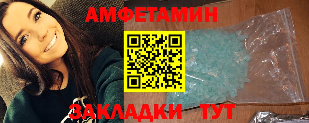 Домодедово  ГАШ  Бошки Шишки  ГАШ  Вход с VPN  Меф МЯУ МЯУ  