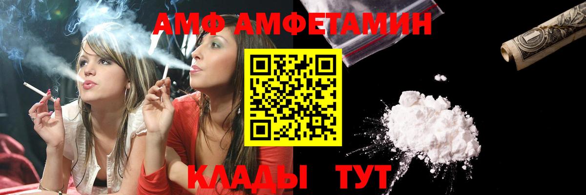 Метамфетамин винт Домодедово