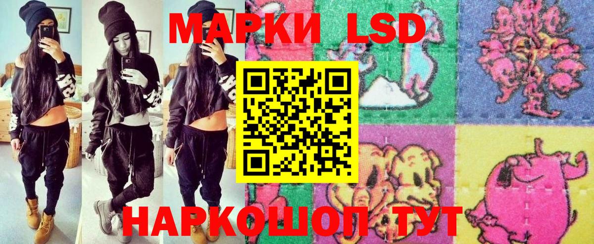 Наркотические марки 1,8мг Домодедово