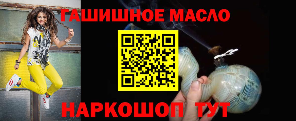 Дистиллят ТГК вейп с тгк  Вход с VPN  Домодедово  Дистиллят ТГК жижа 