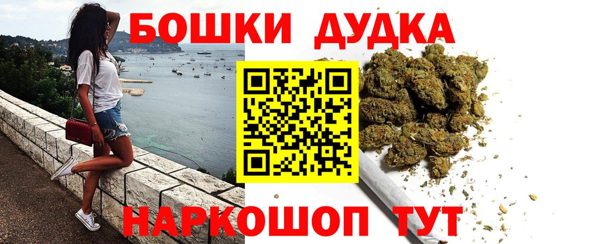 Бошки Шишки индика  Конопля семена  Домодедово  Каннабис конопля  Бошки Шишки SATIVA & INDICA  Вход с VPN 